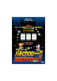 �q�d�`�k�V���[�Y�U���c�u�c�u�p�`�b�������`�I�I�E�X���b�������`�I�I�v�@�W