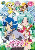 極上!!めちゃモテ委員長 LESSON1 | アニメ | 宅配DVDレンタルの