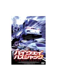 �n�C�E�F�C�E�o�X�W���b�N