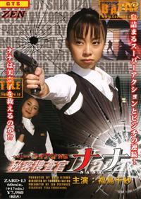 �������E�҃��C�A���O�`�@�閧�{�����@�i�i