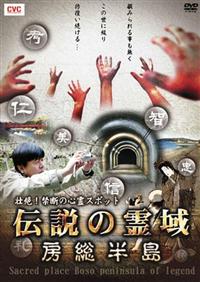 �s��I�֒f�̐S��X�|�b�g�@�`���̗��@�[������