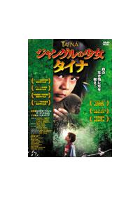 �W�����O���̏����@�^�C�i