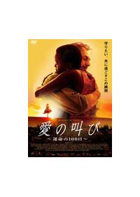 ���̋��с`�^���̂P�O�O���`