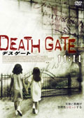 ＤＥＡＴＨ　ＧＡＴＥ　～１１：１１～のサムネイル画像