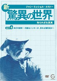 �W�������~�b�V�F���E�N�X�g�[�@�V�E���ق̐��E�@�S�@�`�m��ꂴ��^���`