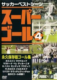 �X�[�p�[�S�[���@�S