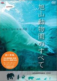 ���R�������̂��ׂā@���������̌ۓ�����������