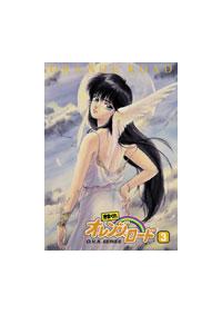 ���܂���I�����W�����[�h�@�I���W�i���E�r�f�I�E�A�j���[�V����