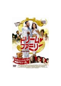 �h���[���E�t�@�~���[