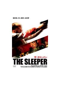 �U�E�X���[�p�[