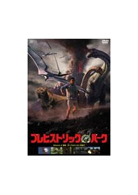 �v���q�X�g���b�N�E�p�[�N�@�Q�@�����^�T�[�x���^�C�K�[���~��