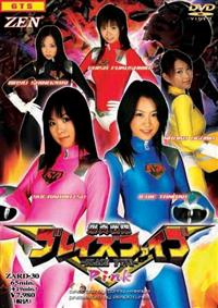 ��������@�u���C�Y�t�@�C�u�@�o������