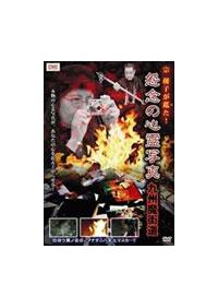 �@�D�q���ӂ��I���O�̐S��ʐ^�@��B���E��