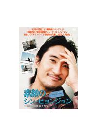 �f��̃V���E�q�����W�����@�`�v���o�̗��@�����@�C�^���A�`