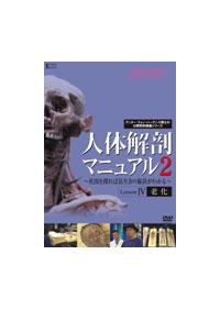 �l�̉�U�}�j���A���Q�@�`������T��Β������̔錍���킩��I�`