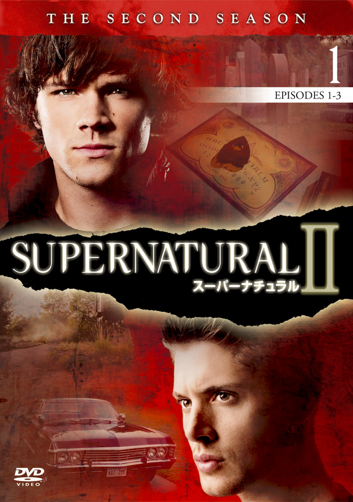 日本最大のブランド スーパーナチュラル 1〜13シーズン DVD Blu-ray 