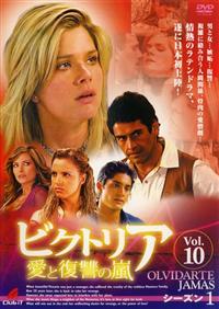 �r�N�g���A�@���ƕ��Q�̗��@�V�[�Y���P