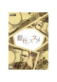 ��s�̃X�X��