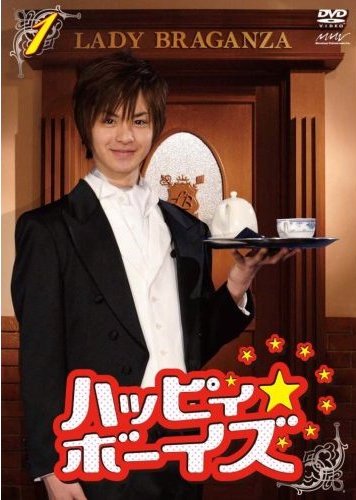 瀬戸康史　ハッピーボーイズ、昼も夜も、となりの801ちゃんDVDセット 瀬戸康史 ハッピーボーイズ、昼も夜も、となりの801ちゃんDVDセット