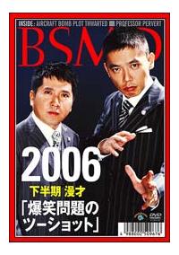 �Q�O�O�U�@���ˁu���Ζ��̃c�[�V���b�g�v