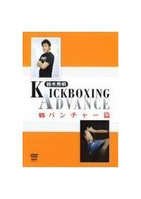 �L�b�N�{�N�V���O�E�A�h�o���X�u�r�o���`���[��