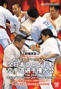 第７回全世界空手道選手権大会 テクニカル名勝負４８番 １９９９年１１月５－７日東京体育館 | 宅配DVDレンタルのTSUTAYA DISCAS