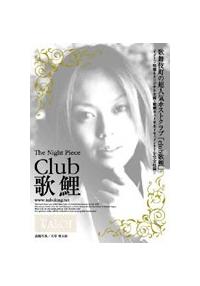 �s�����@�m���������@�o���������`���������@�̌�`