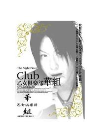 �s�����@�m���������@�o���������`���������@������y���@�ؑg�`