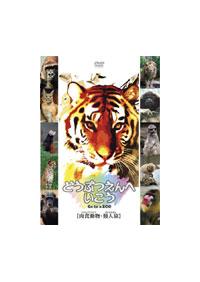 �ǂ��Ԃ���ւ������y���H�����E�ސl���z