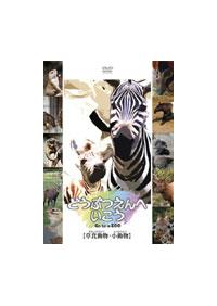 �ǂ��Ԃ���ւ������y���H�����E���`�����z