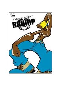 �_���X�E�X�^�C���E�N�����v