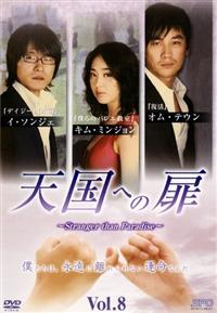 �V���ւ̔��`�r���������������@���������@�o���������������`