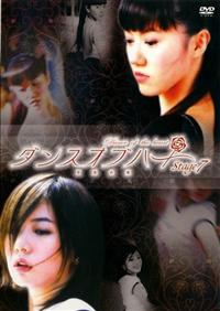 �_���X�I�u�n�[�g�@����F���i���C�Z�C�X�[���j