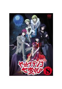 ���}�g�i�f�V�R���ω�