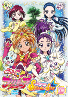 ふたりはプリキュア Splash☆Star 1 | キッズビデオ | 宅配DVDレンタル