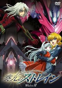 �t���̃X�g���C��