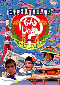 ���~�D���ʑ��i����I�Ȃ񂶂�ˁH�@�P