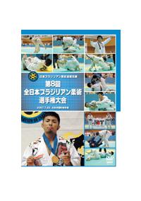 �S���{�u���W���A���_�p�I�茠�Q�O�O�V