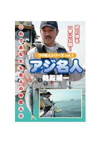 �薼�l�V���[�Y�@�P�@�������l