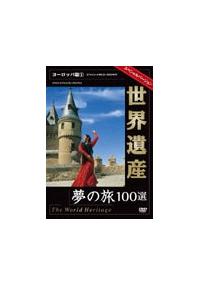 ���E��Y���̗��P�O�O�I�@�X�y�V�����o�[�W�����@���[���b�p�с@�P