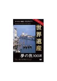 ���E��Y���̗��P�O�O�I�@�X�y�V�����o�[�W�����@���[���b�p�с@�R