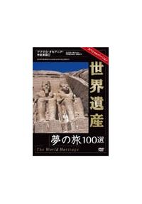 ���E��Y���̗��P�O�O�I�@�X�y�V�����o�[�W�����@�A�t���J�E�I�Z�A�j�A�E���ߓ��с@�P