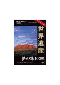 ���E��Y���̗��P�O�O�I�@�X�y�V�����o�[�W�����@�A�t���J�E�I�Z�A�j�A�E���ߓ��с@�Q