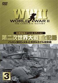 �v�v�Q�@��񎟐��E���S�j�`���[���b�p����ҁ@�Q