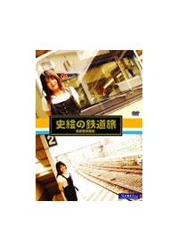 �S���f�揗�D���s���u�j�G�̓S�����v�`��s�����W�ҁ`