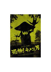 ���|�I�L�m�R�j