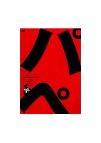 �p�y�b�g�}�y�b�g�@���C�u�P�@�u�[�ԁv