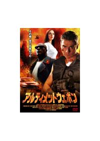 �A���e�B���b�g�E�F�|��