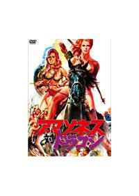 �A�}�]�l�X�΃h���S���@���I�̌���