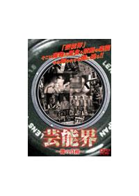 �|�\�E�`�ł̐^���`